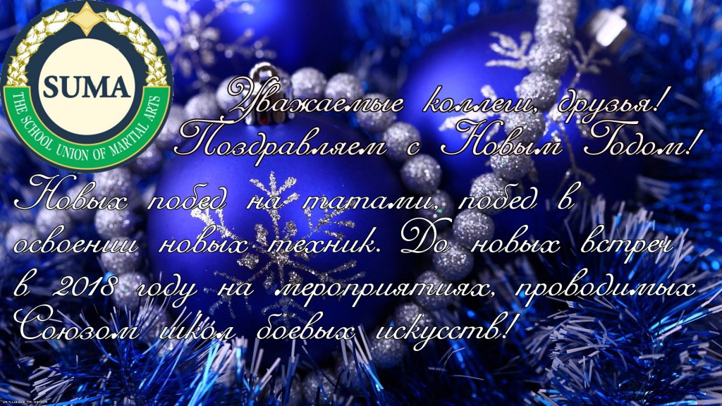 открытка сума